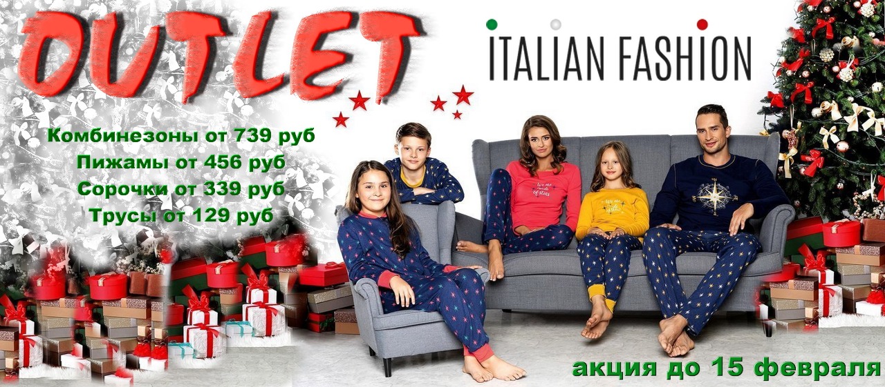 ������ �� Italian Fashion - ������ � ������� ��� ���� �����. ������ ���أ.