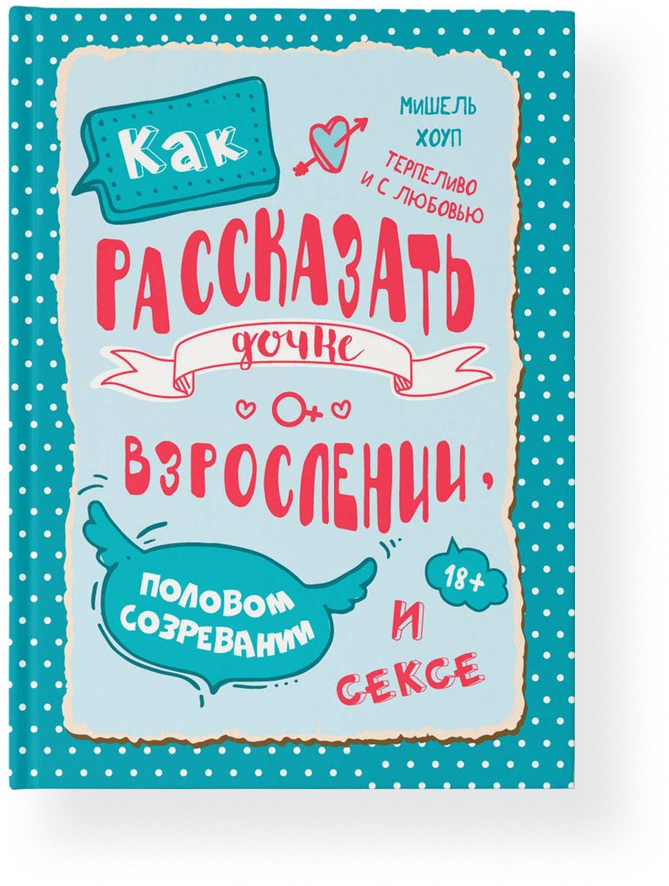 ���� ������� �� 12.02. ����� �������� ������ � ���������� � ���