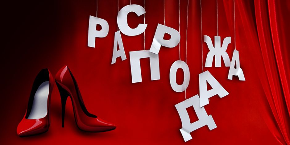 [b]���� �� 10.02. ���������� �������� �� ����! ����� ������� ��� ��� �����! ���� ������� ���� ����! [/b]