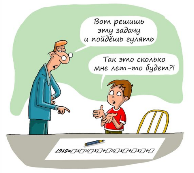 ���� �������. ������������ �����. �������� � ������������� ����� � �������� ���������� � ����� ��������: � ������� ����, � �����, � ����, ���������� � ��� � ���. ��������� ���������� ���� ���. �������! �������� ������� No16. �������� ������! 01/21