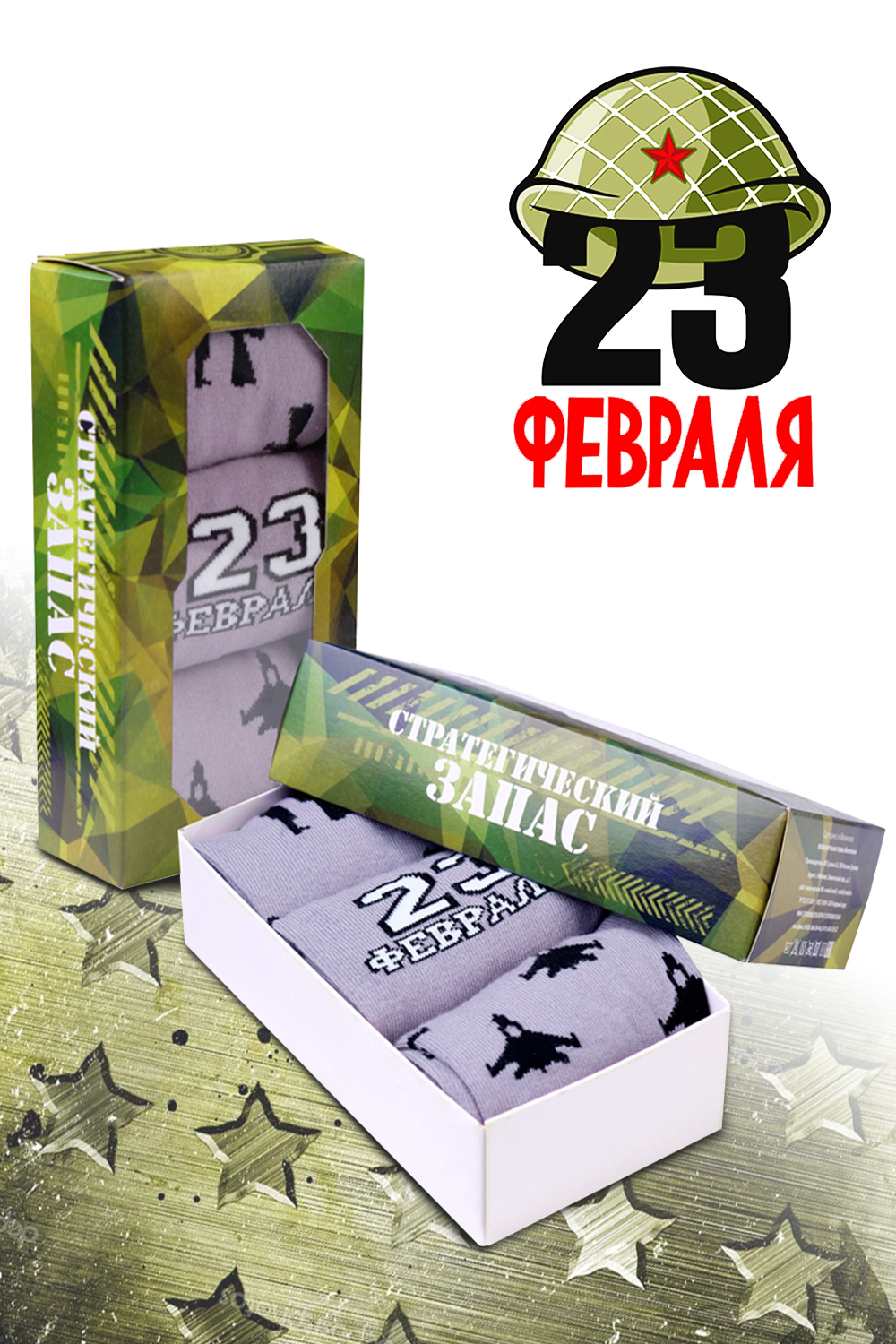 ���� �� 16.02. ����� ������, ������� ����! ����� �� �������������! ��������-�����, ����-�������! ��� ���� �� ��������! ������� �� ������! ���� ������ ����� ���������. ������ ��� ������ �� 30 ��� � ��������! ������� 21 �������!