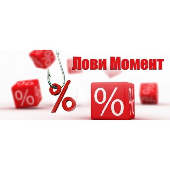 ���� �� 08.02. ��������! ���������� ������� ������ �� ������ �� ��������! ��������� ����.