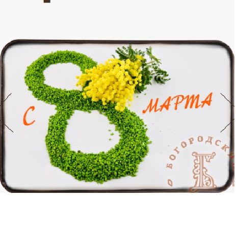 ���� �������. ������� �  8 �����.