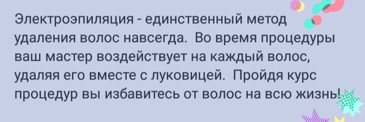 ���������������-��� ��������?