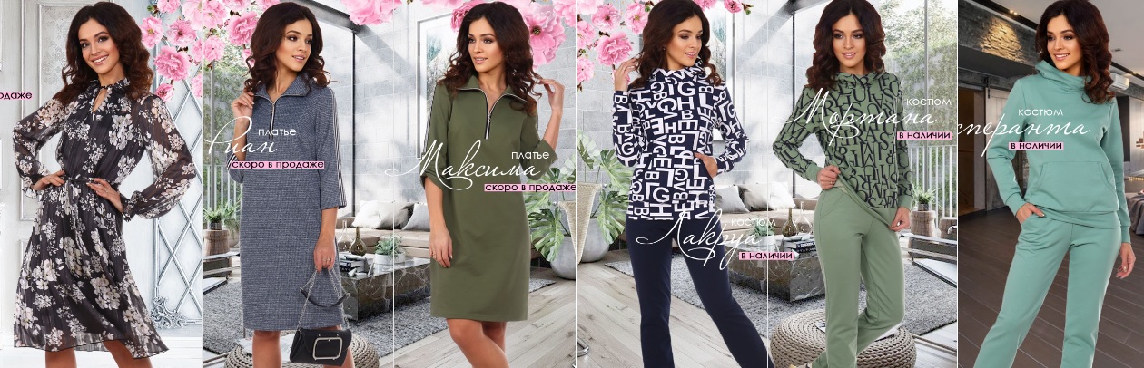 �������� �������!!!����� ������ � �������� �������� SERENADA. �������� ������ �������- ������,������, �������! ���� ������� ������� �� 66!