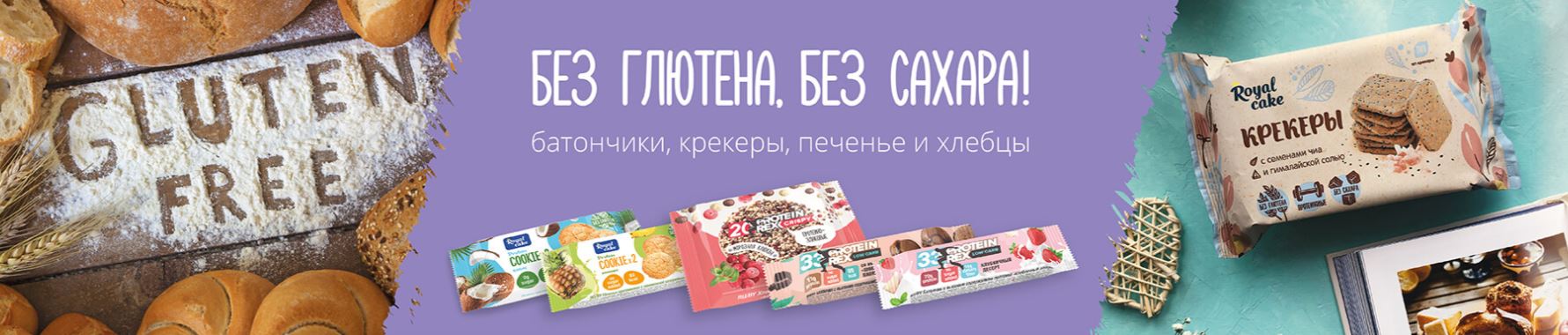 ���� ������� �� 24.02. Pr0tein Re� (Roy@l C@ke) - ����������� �������, ��������� � ���������� �������������! ����������� ���������, �������, �������, ������, ��������! ������� - ���������� ������ � ���������!!! - 16