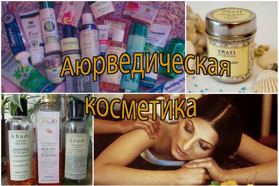  Farm Oils - ������������� ����������� ��������� �����, � ����� �������� ��������� �� ����� (Bio*tique, Dab*ur � ��.). ��������� �� ������ ����. �������� ����. 