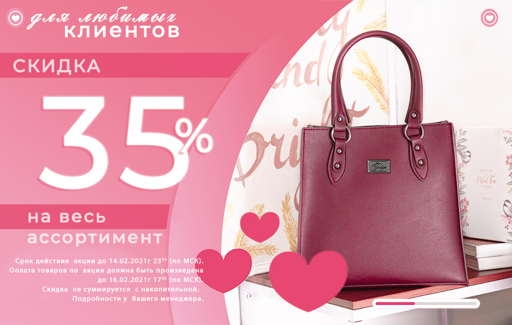 L-craft. � ����� ��� ���������� -35% �� �ӣ �� 14 �������! ����� �������! ����, ������, �������. �����, �������, ��������, ������ ��������, ��������, ��������. �������� ��������, ������ ������, ��������� ����! ����� 4/21