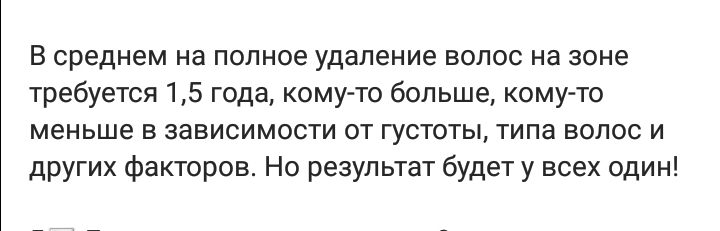 ������� ����� ������� �������?