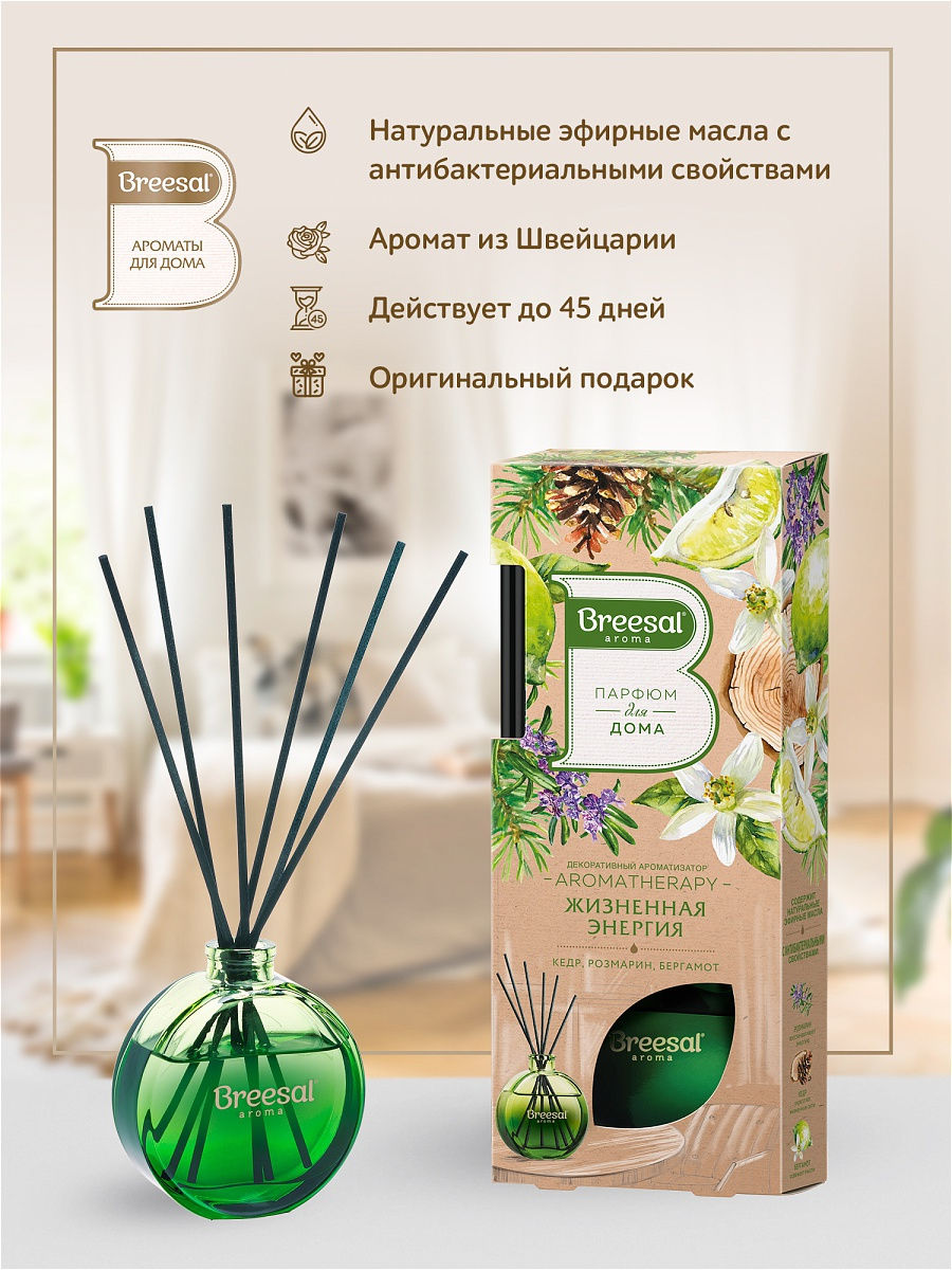 ���� ������� �� 22.02. ����������� ������������� Bre*esal. �������� ������� ������� � 8 �����!!! ������������ ��������� � ���������, ������������� ���� ��� ������, ������� ��� ����, � ����� ���-����������� ������ ��� ������������ - 5