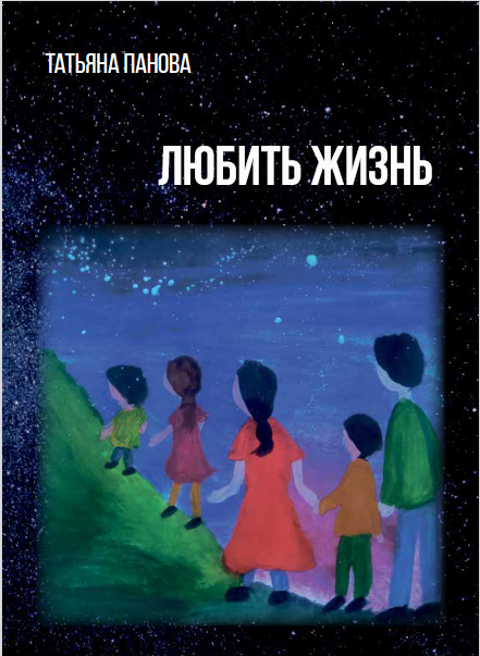 ����� ����� ������� ������� (Marionne) :������ �����: