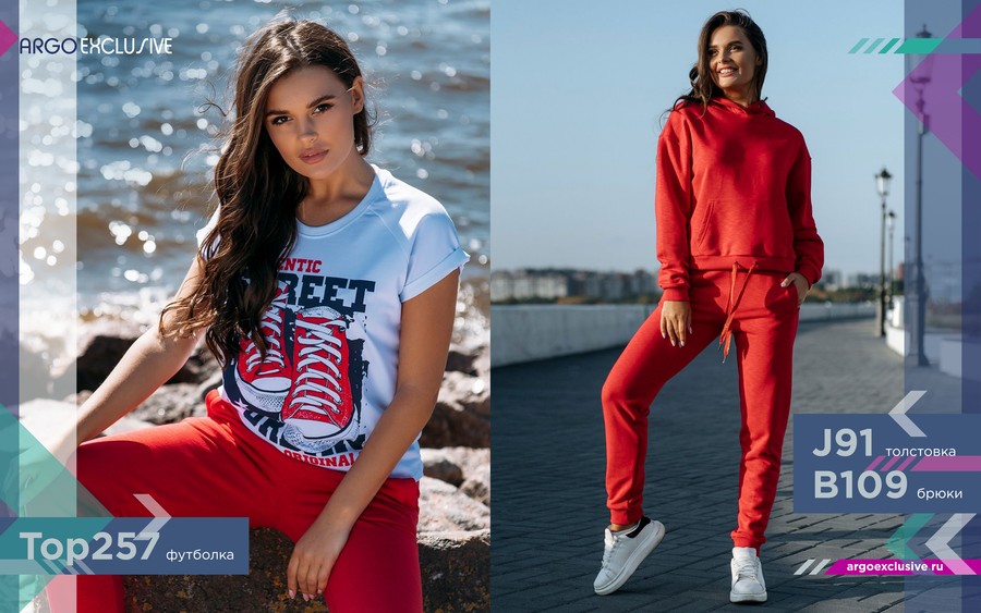 ������������ ���������� ������ ��� ������� � ��������� ������ �� ArgoExclusive. ��������, ���������, �����, ����, �������. �� 42 �� 56 �������