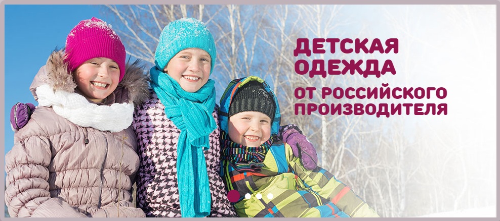 ���� �������. Rusl�nd ������� ������ ��� �����