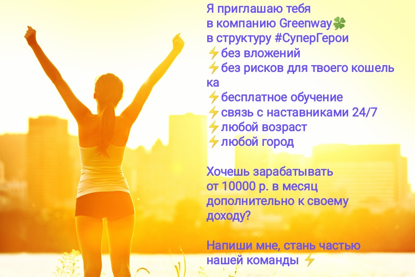 ������� ��������� � �������!