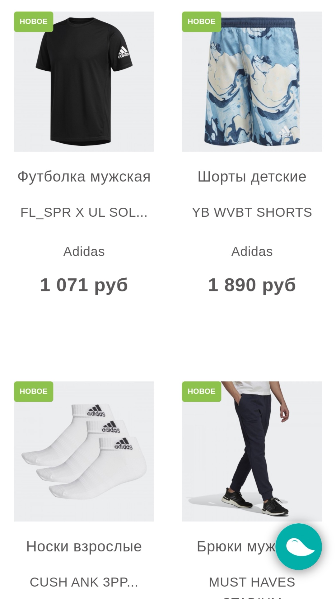 ������ ���������. Adidas, Nike, Reebok, Puma, Salomon, Under Armour � ������ ������ ������. ������ �� 65%- ������������ ���������� ������, ����� � ����������. ����� 3. �����