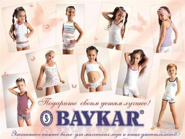 ����������! ������ ������� ����� Baykar!