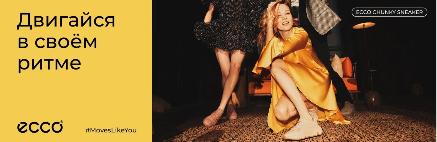 EC*CO - ���� �� ������� ������� ������� �����, ���������� ����� � �������