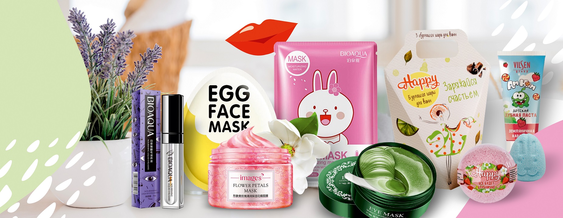 [b]���� �� 23.02. ����� ����� � �������� ��������� ��������� �������������� ����� � ������ �� ������ �����. BIOAQUA, IMAGES. �������� ����� �� 26 ���., ������� ��� ��� �� 30 ���. �����. ����� ��� ���. ����� �����������)[/b]