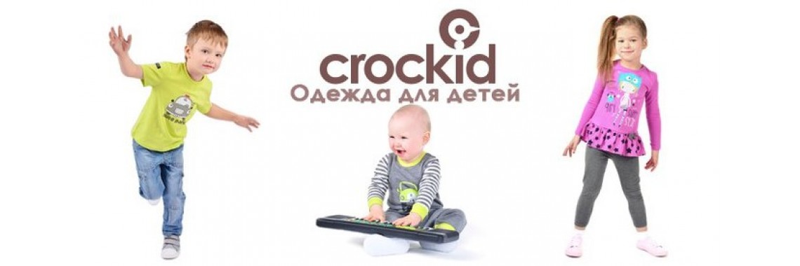 ���� �������. Crockid- ������ ��� �������� ����� � �������������� ���������! 2/21
