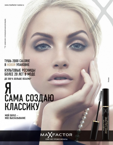 ���� 182.���� 2.03.������� 9.03.������������ ��������� � ����������:Max Factor,Rimmel,Gosh, Eva,Catrice,Bell,Lux visage,Bourjois,Poeteq � ��.��������!���� ����� � �������.