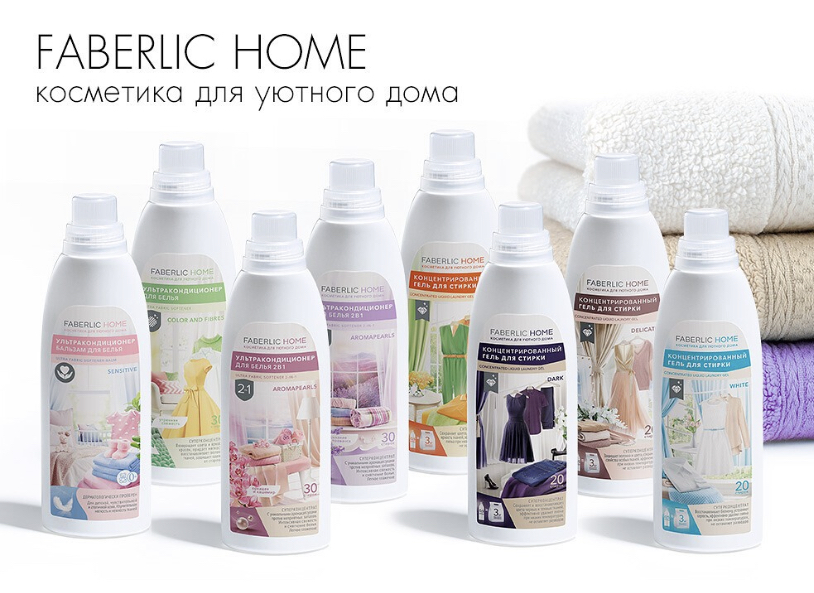 [b]���� �������. Faberlic. ����������. ����� Florange. ���� 2.2021[/b]