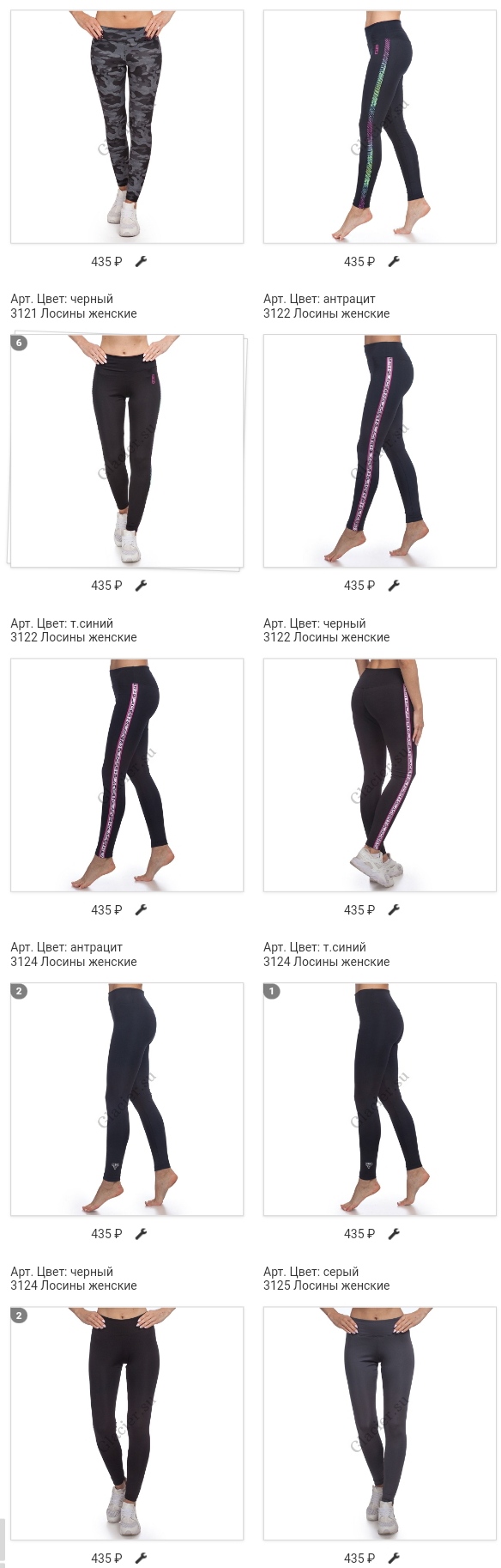 �������� ������! 