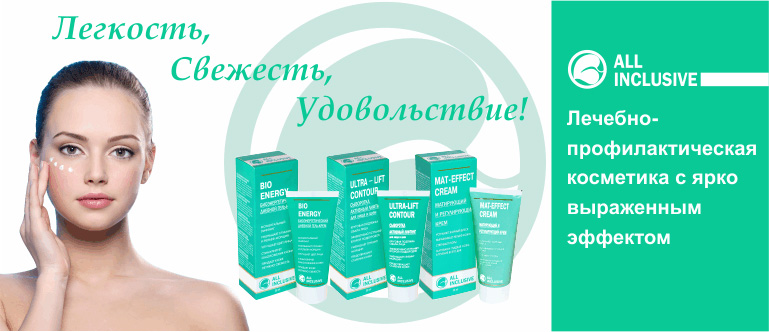 ���� ������� �� 05.03. ����������� ��������������� ��������� � � � �-�������, ����� All Inclusive - 71