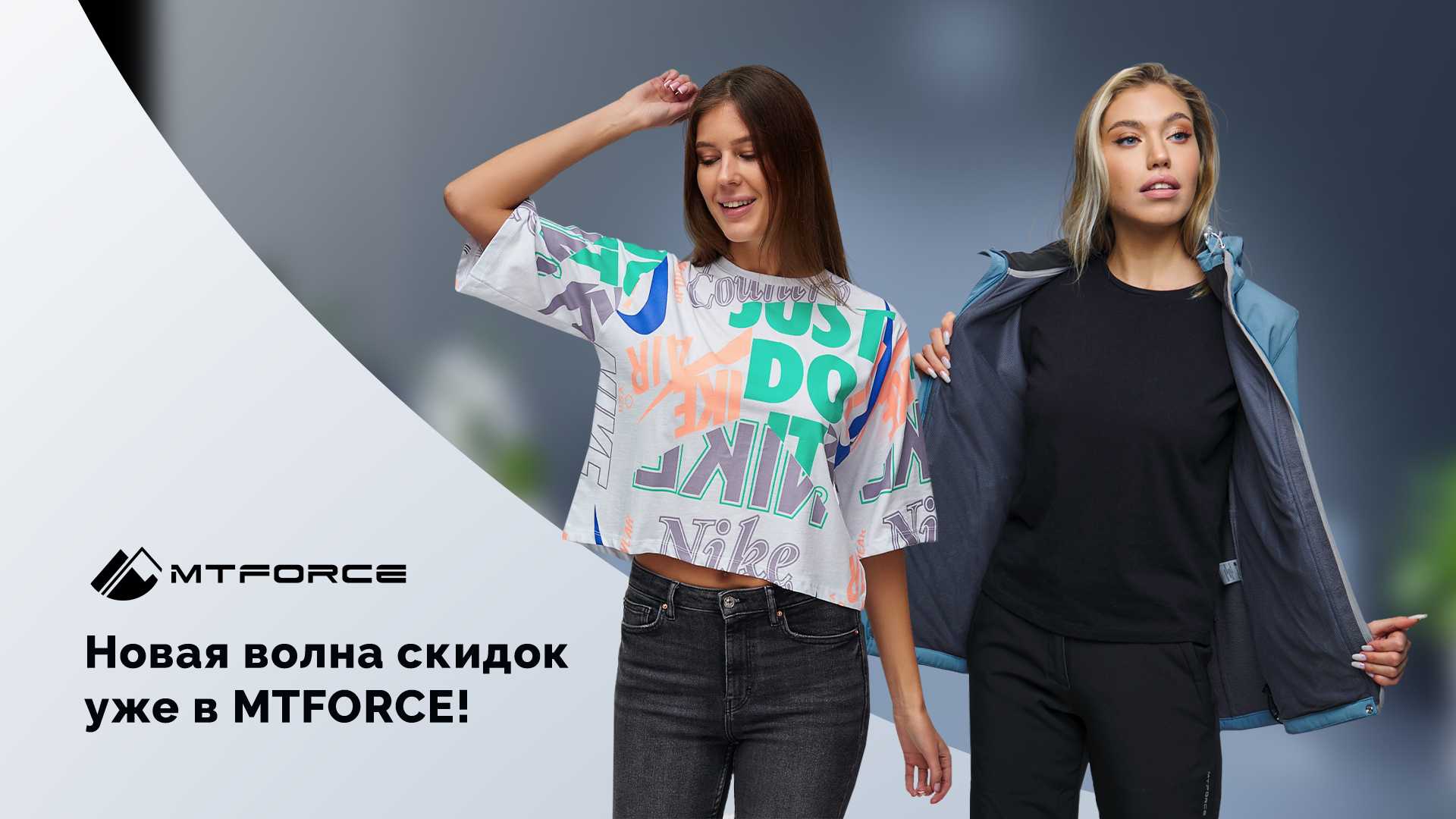 ����� ����� ������! ������ �� 75 % �� ���! ������� ����������� �������! ������� ������ Mt*force. ������, ������ �������, ����� � ������ ��� ������� ! �������, ����� 8!