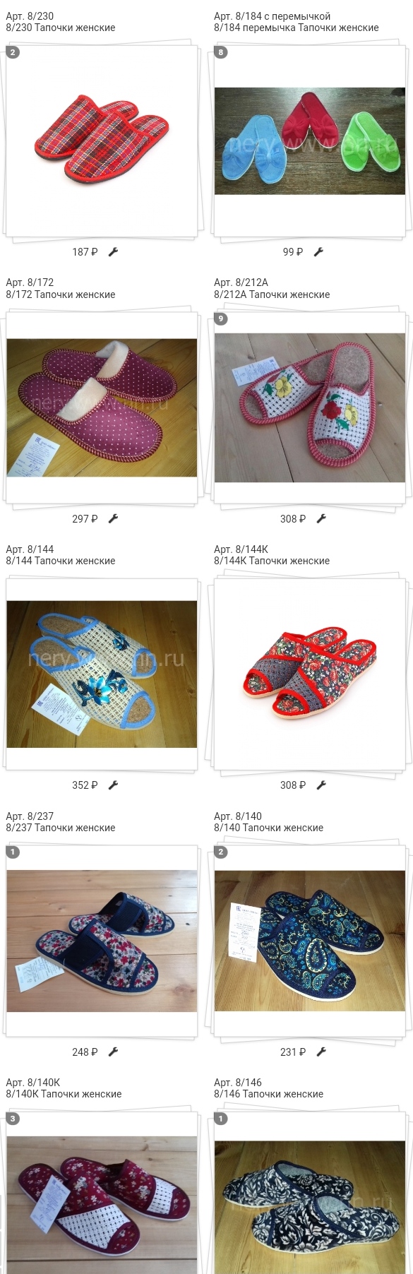 �� �������� ���� ����� ���� ���� - ������������ � ��������! 