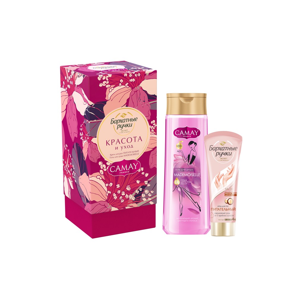 ���� �� 21.02 ��� ���� �� ������������ ��������� Ri*mme*l � Bo**urjois!����� ���� �� ����� ��� ���� �� ��*����!� ����� �������,���� ��� ���� � ��� ����� ����� �������!��������� ������!�������� ���!