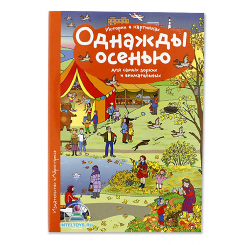 ���� �������. ��������� IQ ������ ������ � ������� �� �����-�����. ���������� � ����� � �������� �������. �������� �����������, ��������� ����� ��� ����� � ��������. �������.���� 1/2021