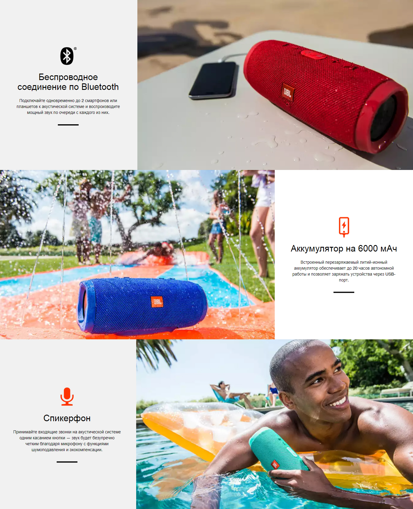 ������� JBL -  �����! ��������� ��������!