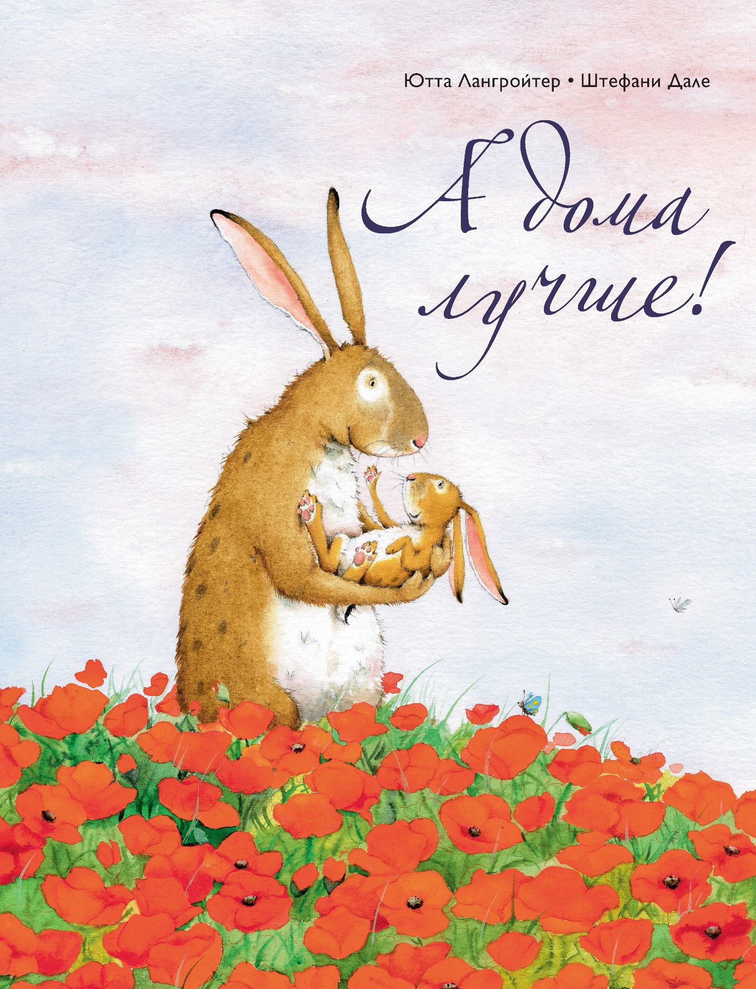 ����� � ���� �����! � ������ �����! ���������� ����������! ����� ����������! ���� ��� ������ 26.02.