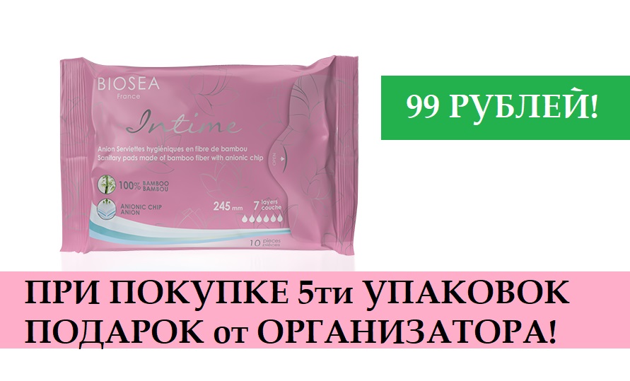 ���������� 1 ����! ���� �� 28.02! ����� - ��� ��� �������� �������! ������� - �������� ��� ���� - ��������� � �������� ����� - ����� 99�! ��� ������� 5��  �������� - ������� �� ������������!