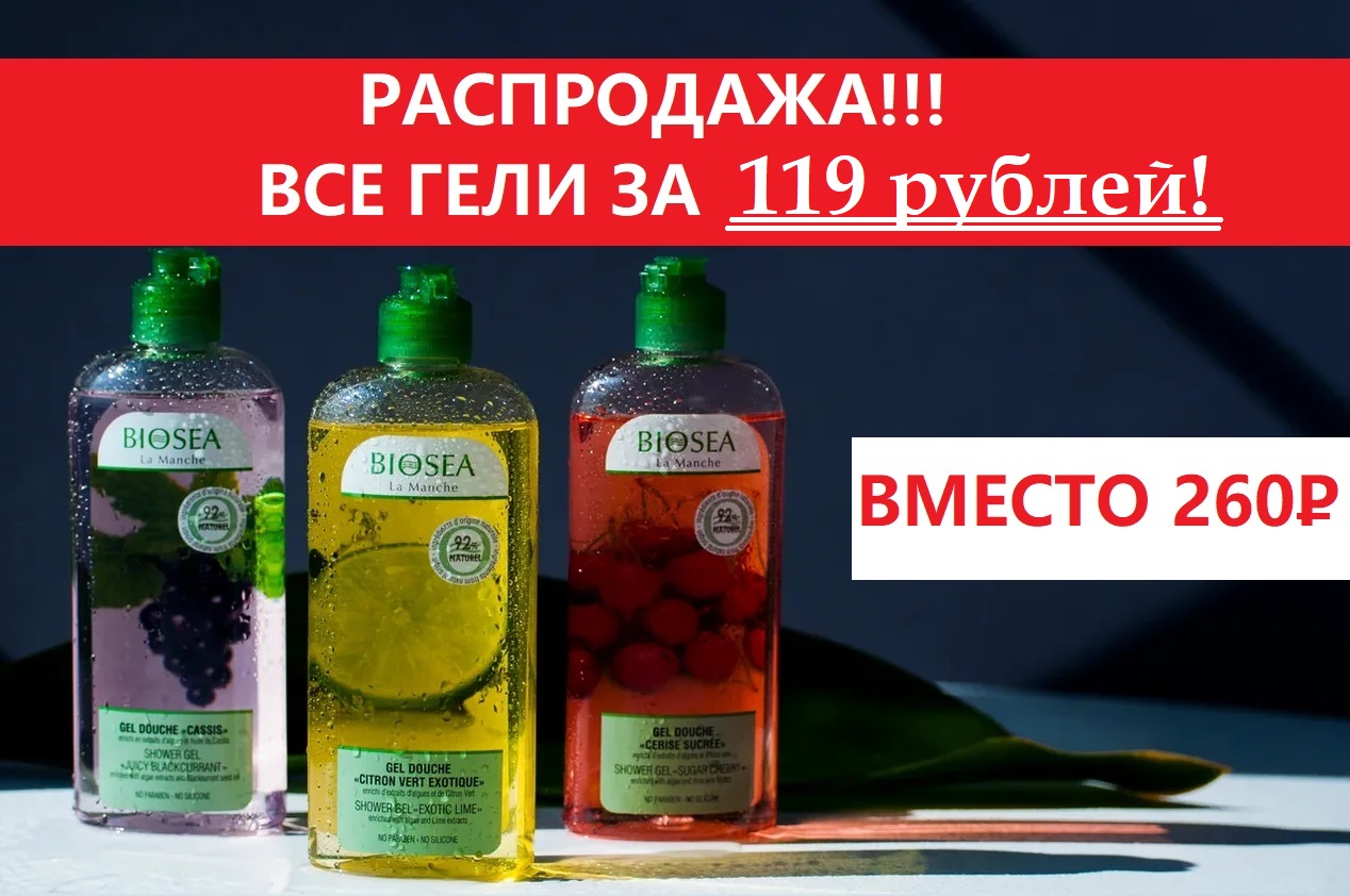 ���� �� 09.03. ��������� ���� �� 119�! ��� ������� 5�� ����- �� ���������! ���������� �������: �������� ����, ������� ����, ����, ���������,