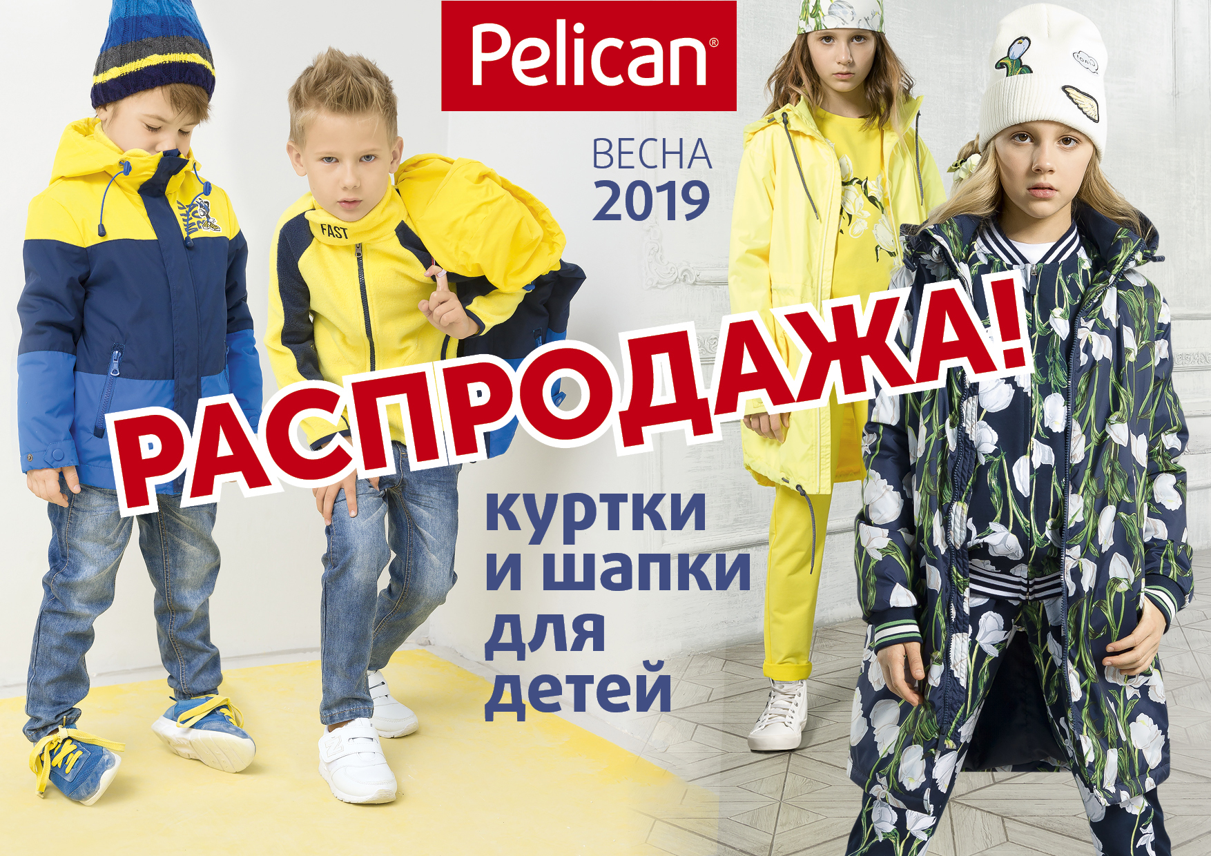 [b]���� �� 07.03. ����� ����������!�������, ��������, ����� ������� �� ������������ �� Pelican. ����� ��������! ������� ����������![/b]