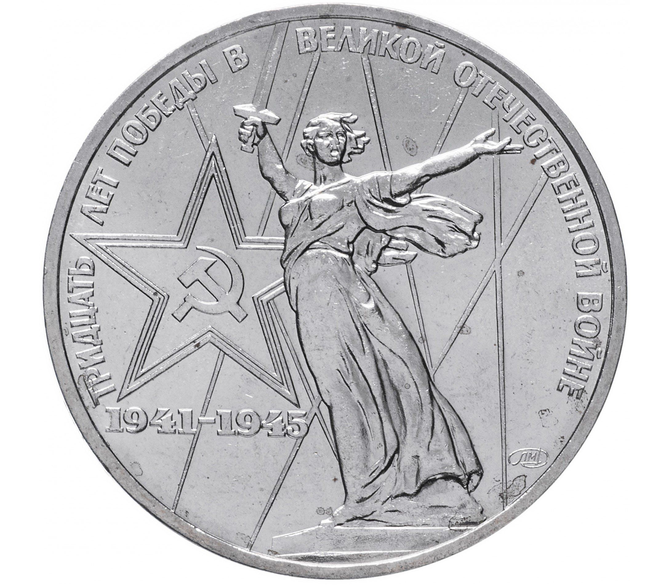 75 30-��� ������ � ������� ������������� �����