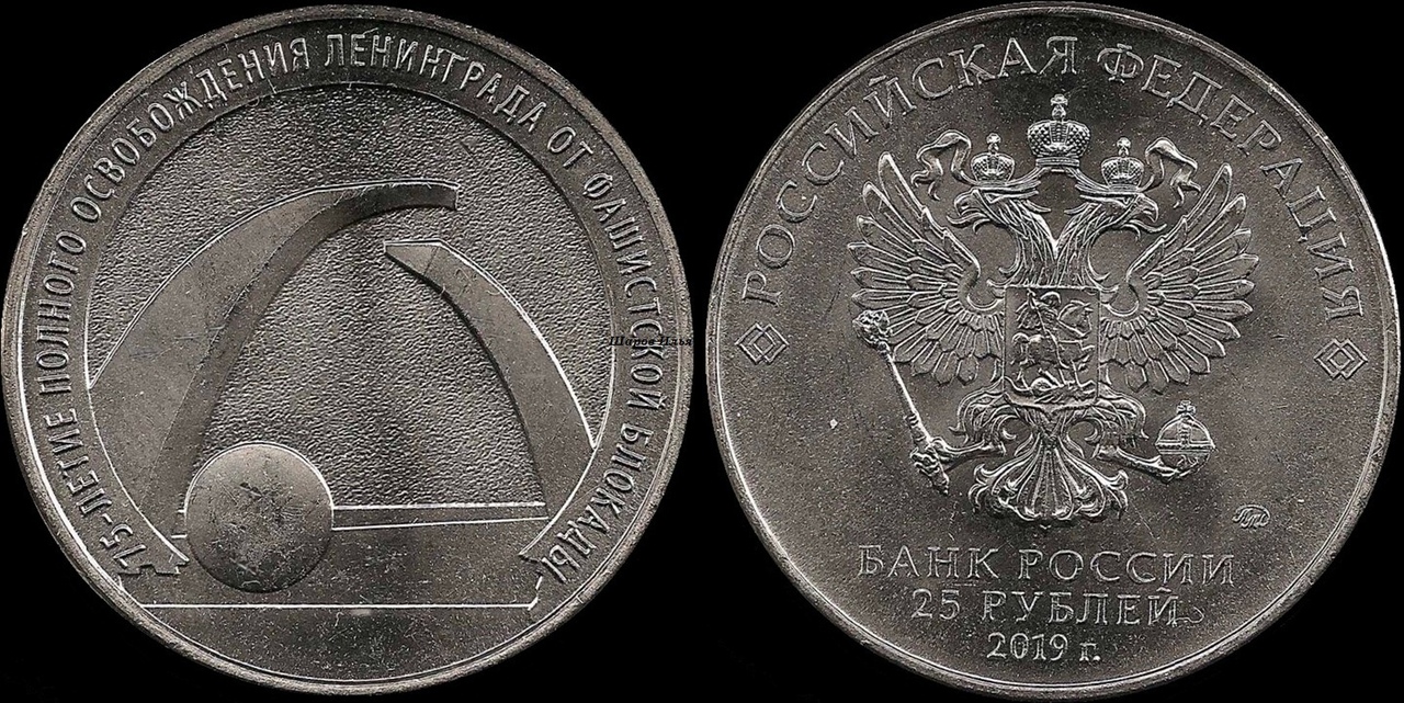 2019 25�. ������� ����������