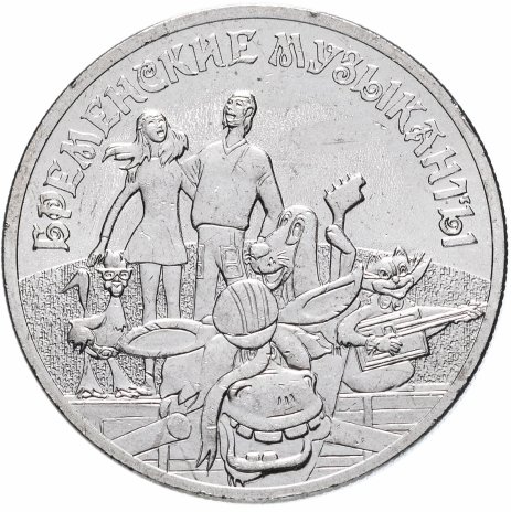 25 ������ 2019 ���������� (���������) �������������� - ���������� ���������