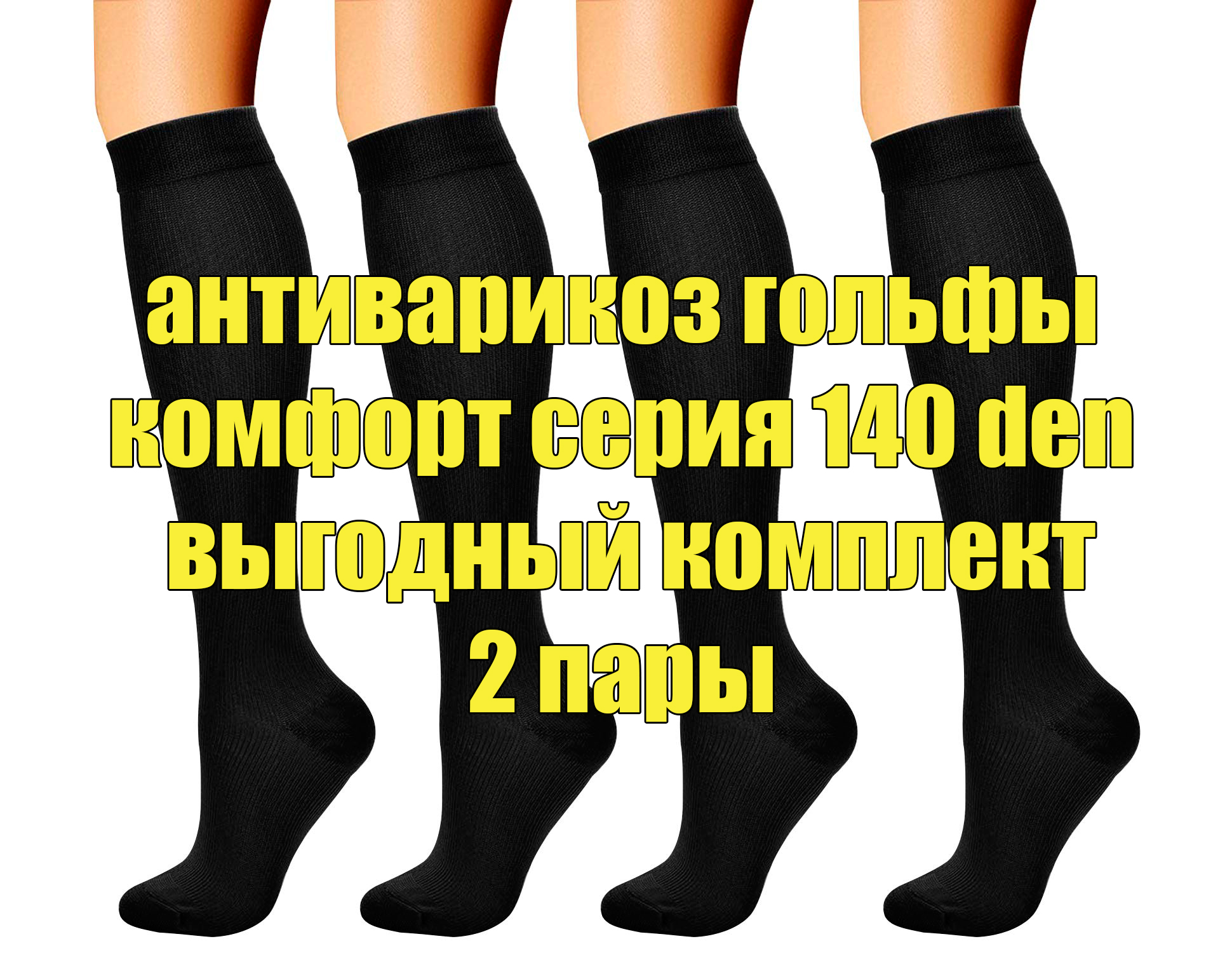 �������������� ������ 140� ����������� ������� ����� 2 ���� ������ 1� ����� ���������� SF17