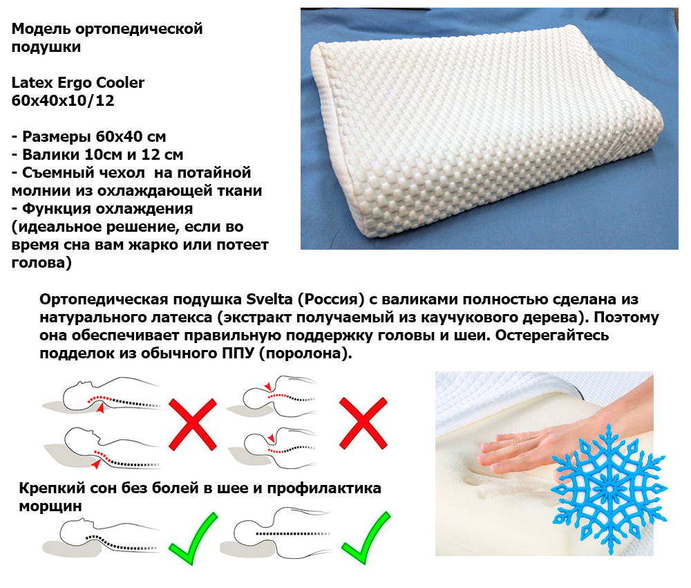 �������������� ������� ��������� ����������� 60x40 �� ������ 12/10 �� 2 �����