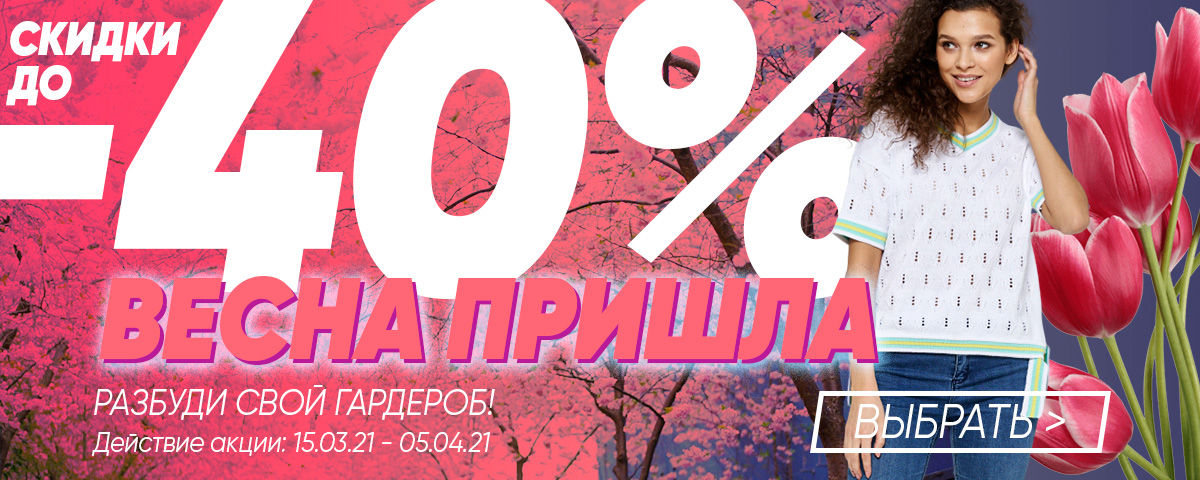 �������� �����������)