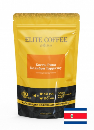 �����-���� ������� �������. ������� ��� ���������� NESPRESSO.