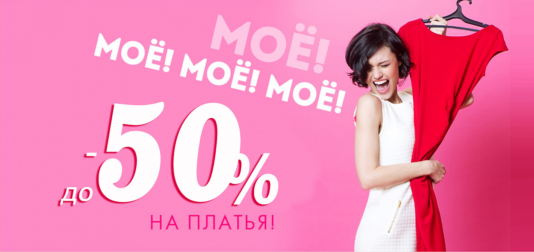 ���� �� 5.03. ����������� ���������� - 50% �� ������. Sale �� 80 ��� � ������������ � �������. ���������� ��������� ��������. �������� �������,���������,��������,���������,�������� ������,�����,�����,����,��� ����� � ������.� 128.