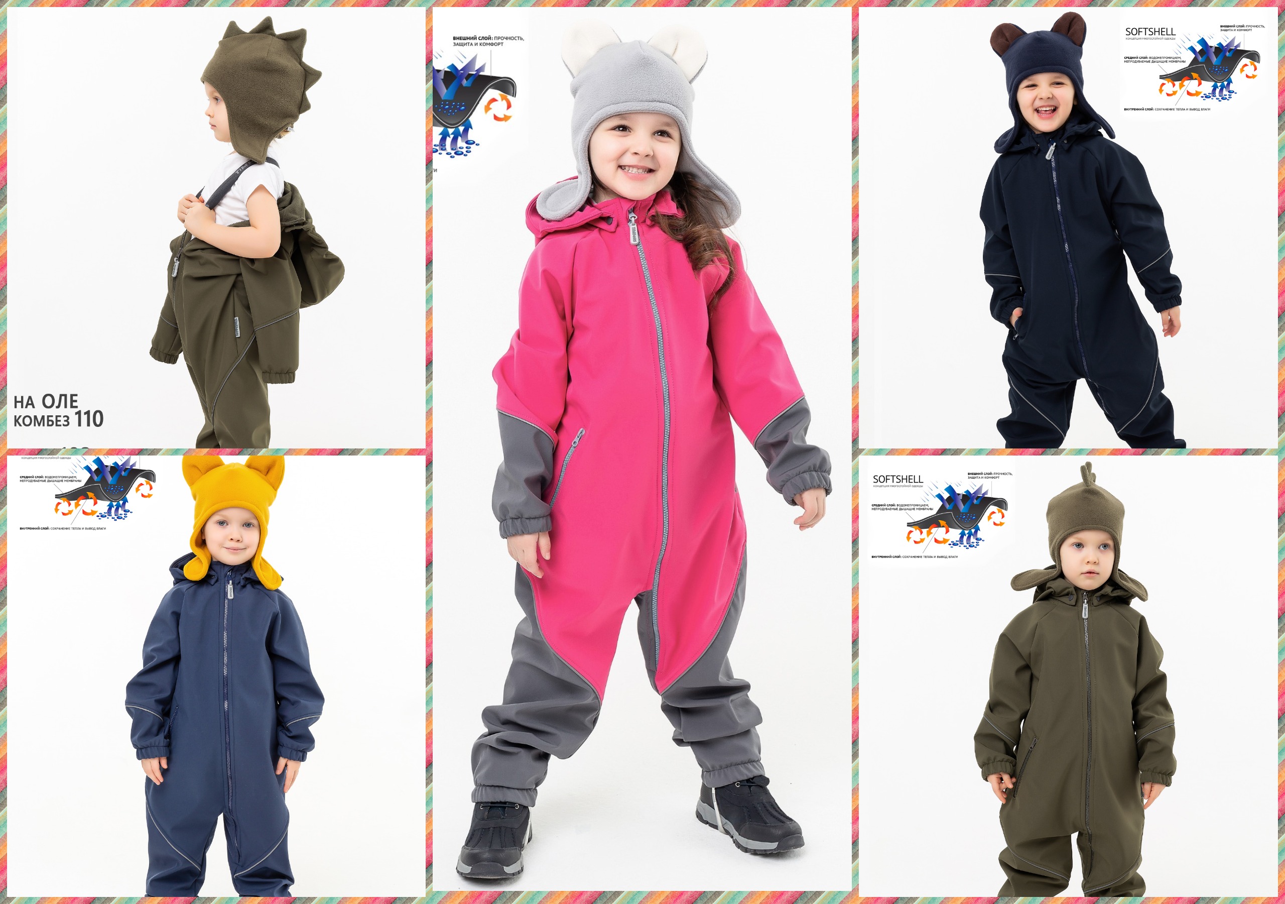 ���������� �� ������������ ��������� �������! SOFTSHELL -  ������������ �����  - ������� ��������, ������ ����, ������, �� ������, "�������". ���������� ����������!