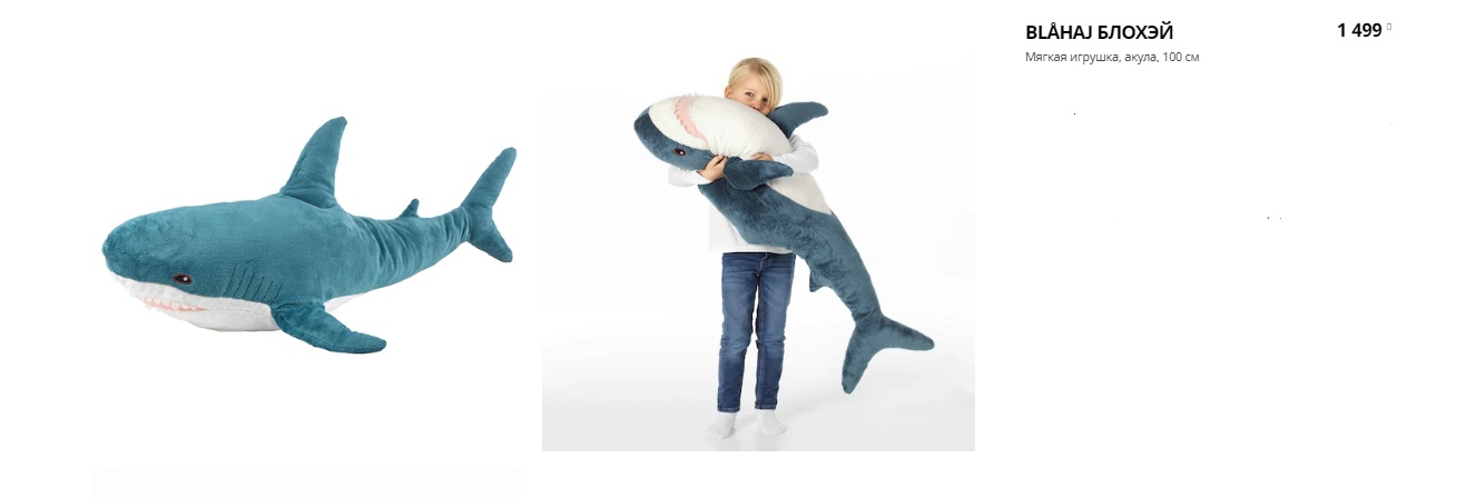  I*k*e*a - ��������. ����� ����������� �����������.