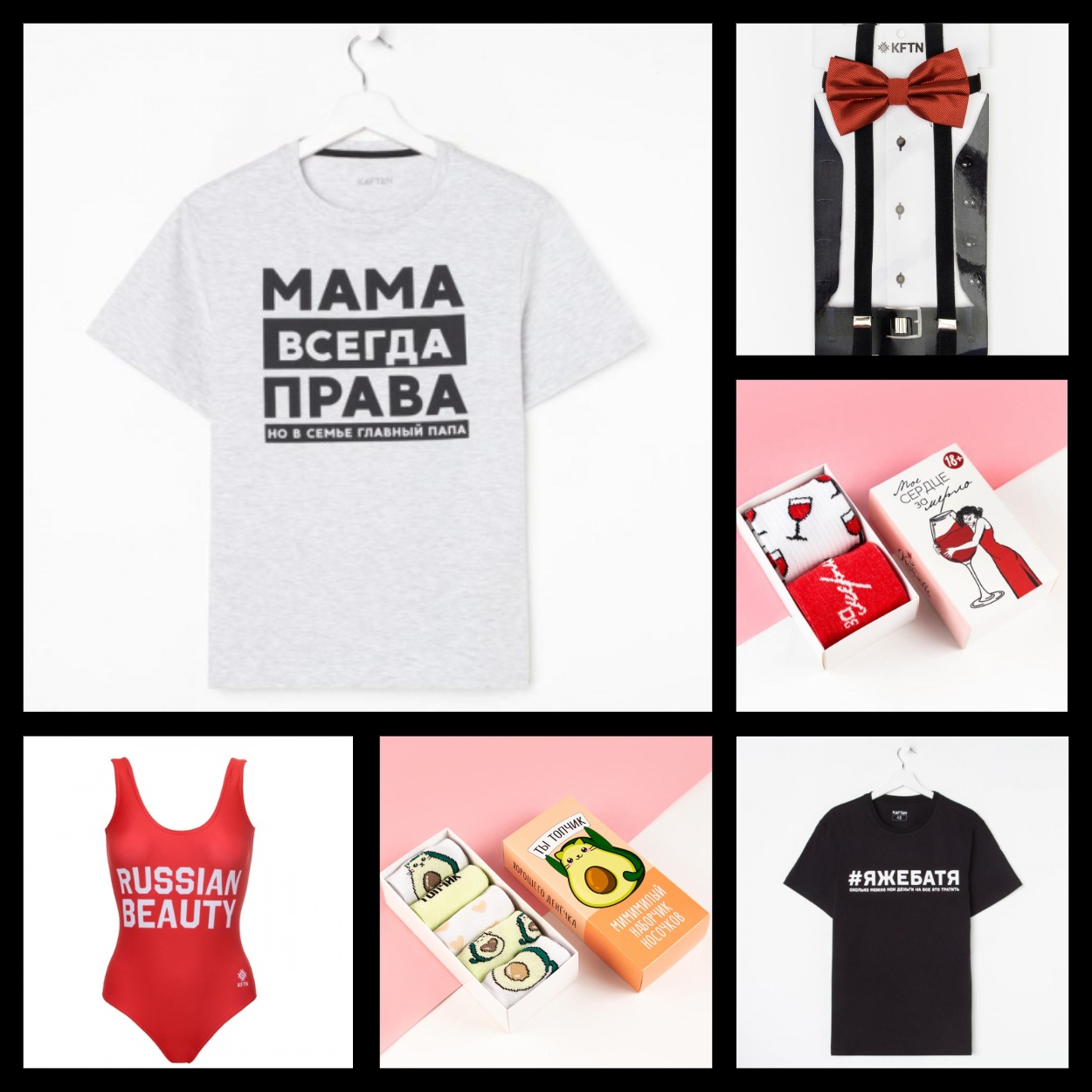 ���� �� 13.03. KAFTAN - ���������� ������ �� ������ ����. ������� - ���������� ������ �������� :)