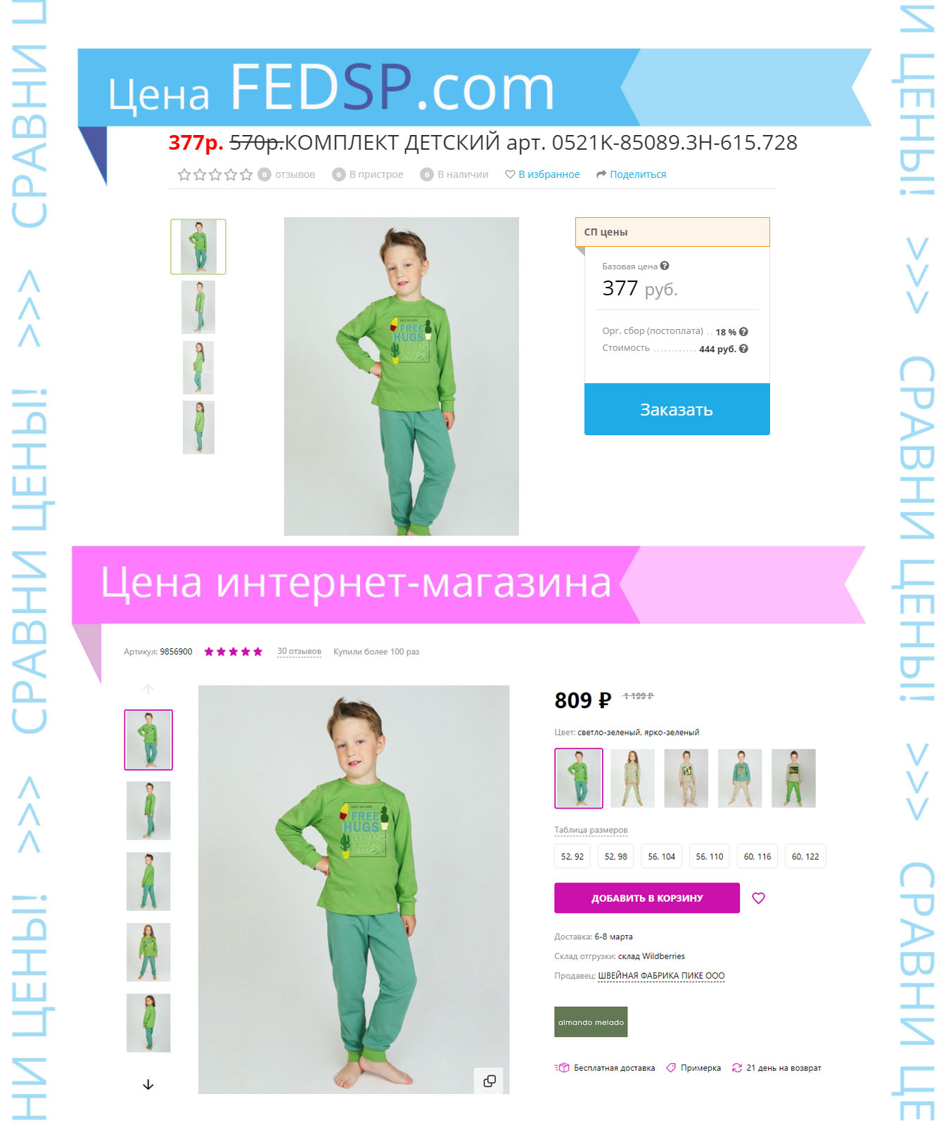 ����������� ����������!! ������� ������ ������� �� ������������� ������!! ���������� � ������, ����� �����, ������� ������� �� �������� � ����� ������. ������ ����� ���� ����!!