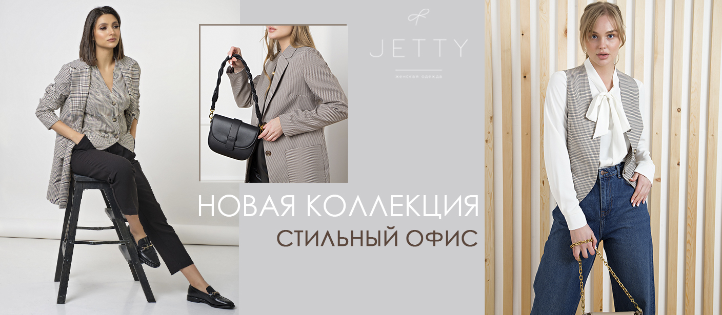 ���� �������. Jetty! ��� ������ �����! ������, ������� ��������, ������� � ���������� �����, �������. � ��� �� ��������, ������, ���������, ������, ����, �����, �����, �����, �����. �.6/21