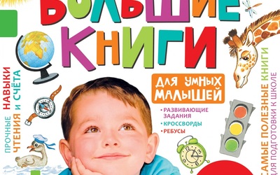 ���� �� 05.03. ����-������� �� ����� ����������, ���������, �����������, ������, ����������, ������, ������, �������, ���������, ��������, ������� ��������-15